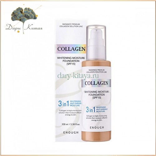 Тональный крем с коллагеном Collagen Whitening Moisture Foundation 3 in 1 (100 мл)